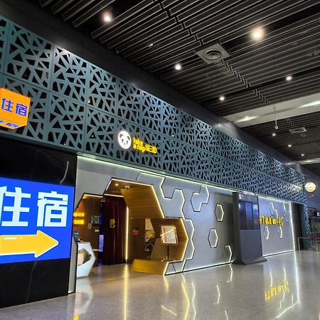 Xi'An Xianyang International Airport Space Capsule Hotel Exteriér fotografie